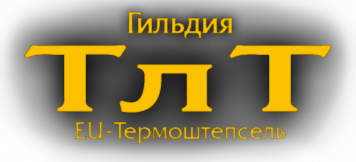 ТлТ - Термоштепсель
